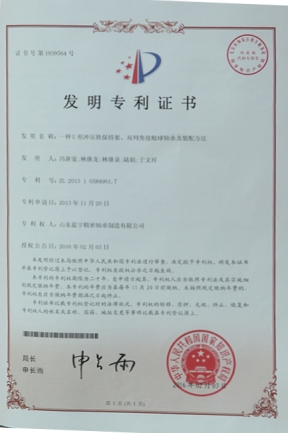 Patent certificate